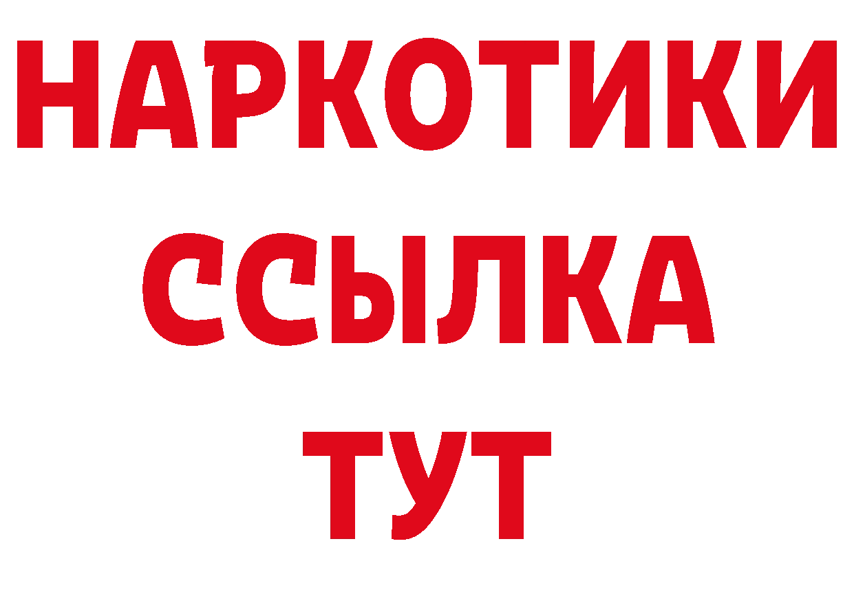 МЕТАМФЕТАМИН пудра как зайти сайты даркнета hydra Ковылкино